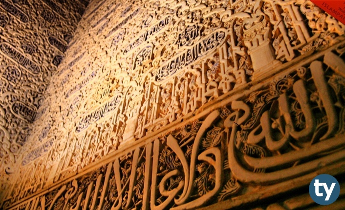 dgs islami ilimler taban puanlari 2020 h8713 12008
