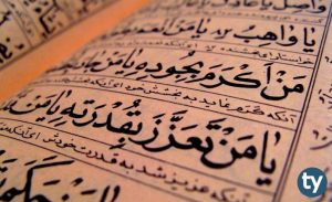 Arap Dili ve Edebiyatı 2020 Taban Puanları ve Başarı Sıralamaları