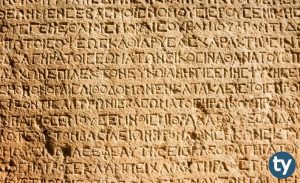 Çağdaş Yunan Dili ve Edebiyatı 2020 Taban Puanları ve Başarı Sıralamaları