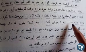 DGS Fars Dili ve Edebiyatı Taban Puanları 2020