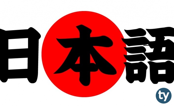 japon dili ve edebiyati 2020 taban puanlari ve basari siralamalari h9060 cfeb5