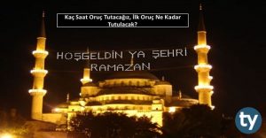 Kaç Saat Oruç Tutacağız, İlk Oruç Ne Kadar Tutulacak?