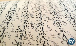 Mütercim Tercümanlık (Arapça) 2020/1 KPSS Atama Taban Puanları